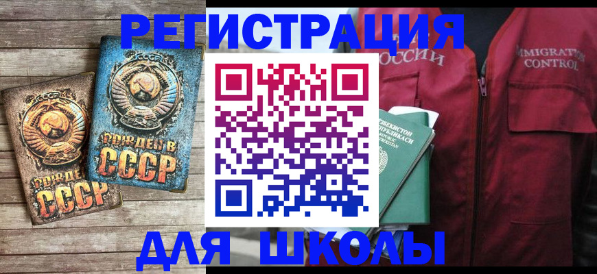 форма 3 в Барнауле